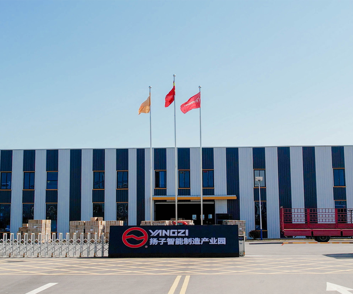 安徽揚子智能制造有限公司
