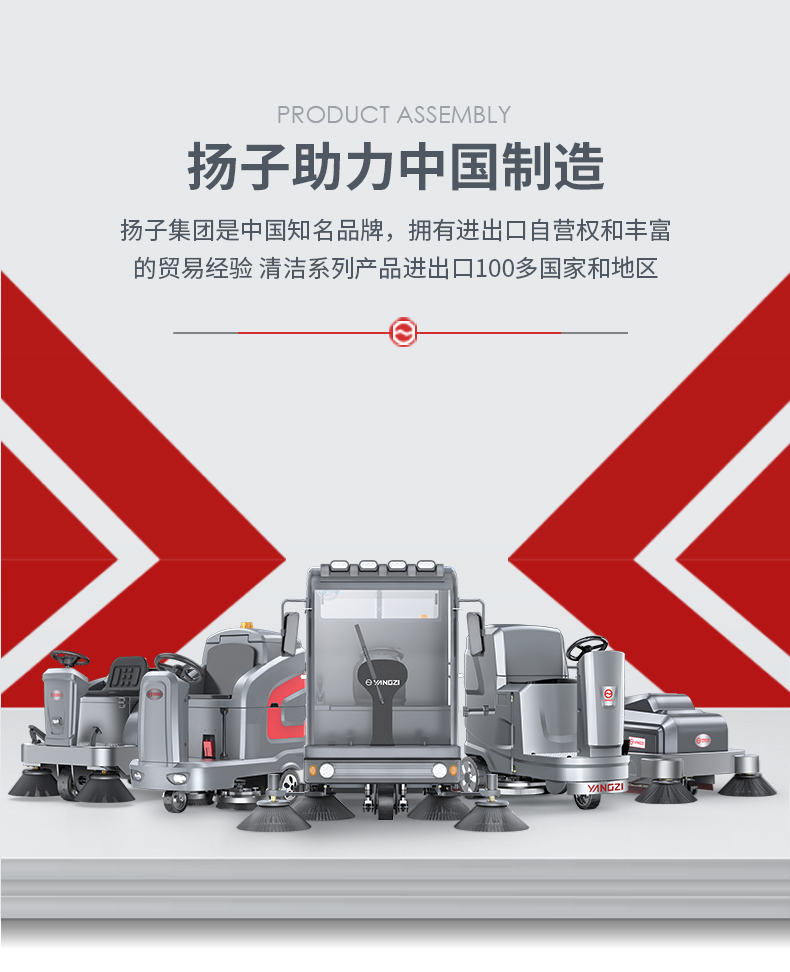 揚子吸塵器C1工業吸塵器(圖2)