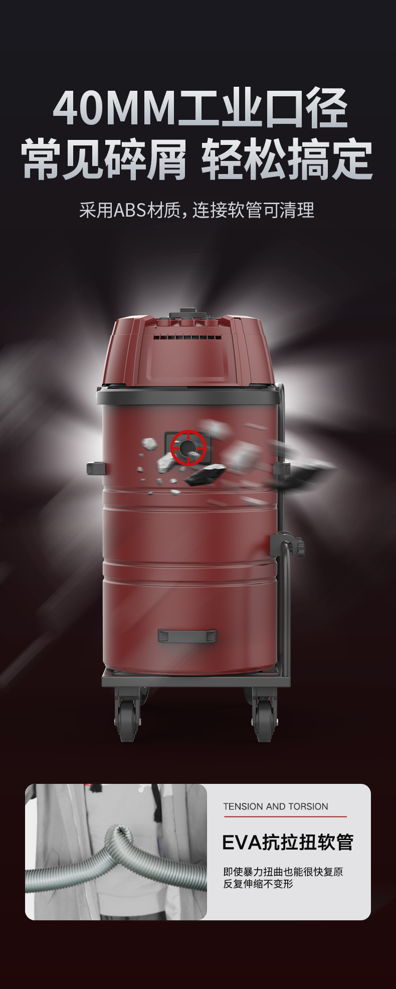 揚子吸塵器C2工業吸塵器(圖8)