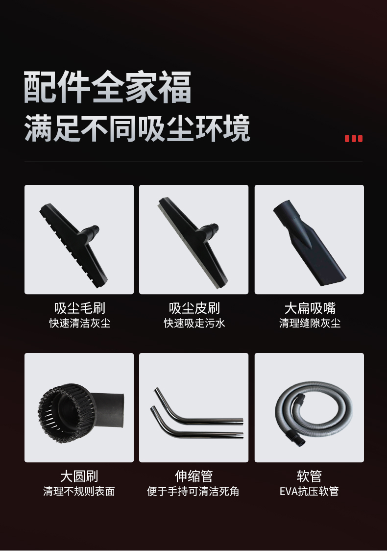 揚子吸塵器C2工業吸塵器(圖10)