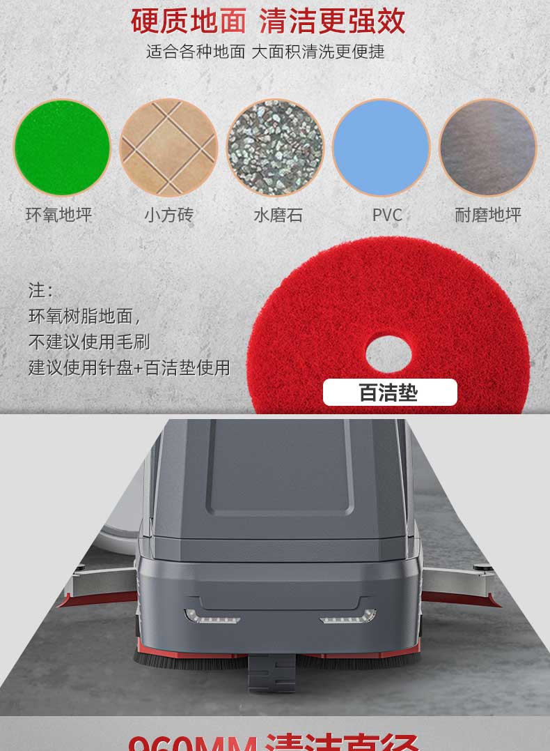 工業駕駛式洗地車YZ-X9