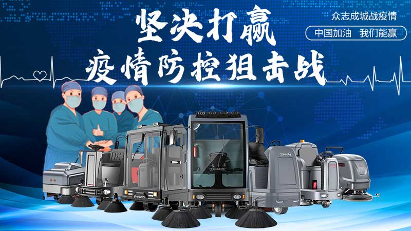 酒店業(yè)COVID-19衛(wèi)生法規(guī)的細(xì)分 酒店業(yè)COVID-19衛(wèi)生法規(guī)的細(xì)分