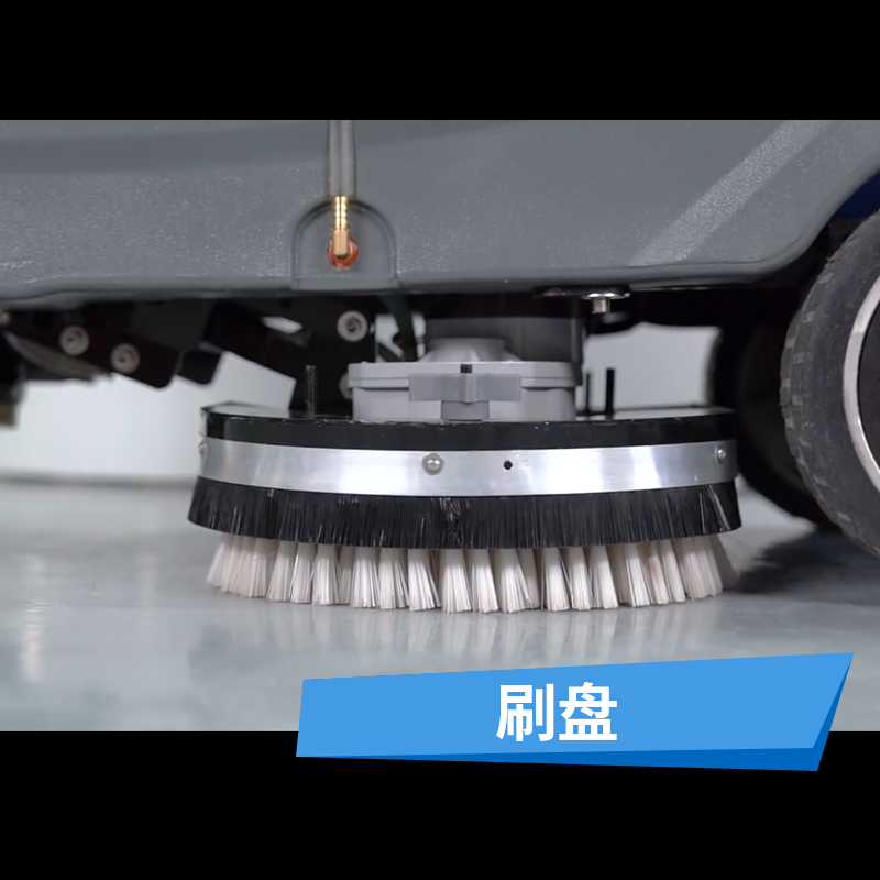 揚(yáng)子YZ-X5刷盤(pán)