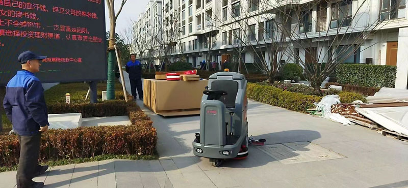 臨洮金地房地產(chǎn)多次采購揚子洗地機掃地機 臨洮金地房地產(chǎn)多次采購揚子洗地機掃地機