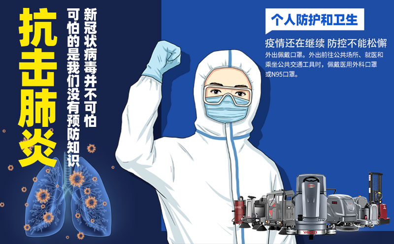 通過這些設(shè)施維護(hù)實(shí)踐對抗新冠肺炎 通過這些設(shè)施維護(hù)實(shí)踐對抗新冠肺炎