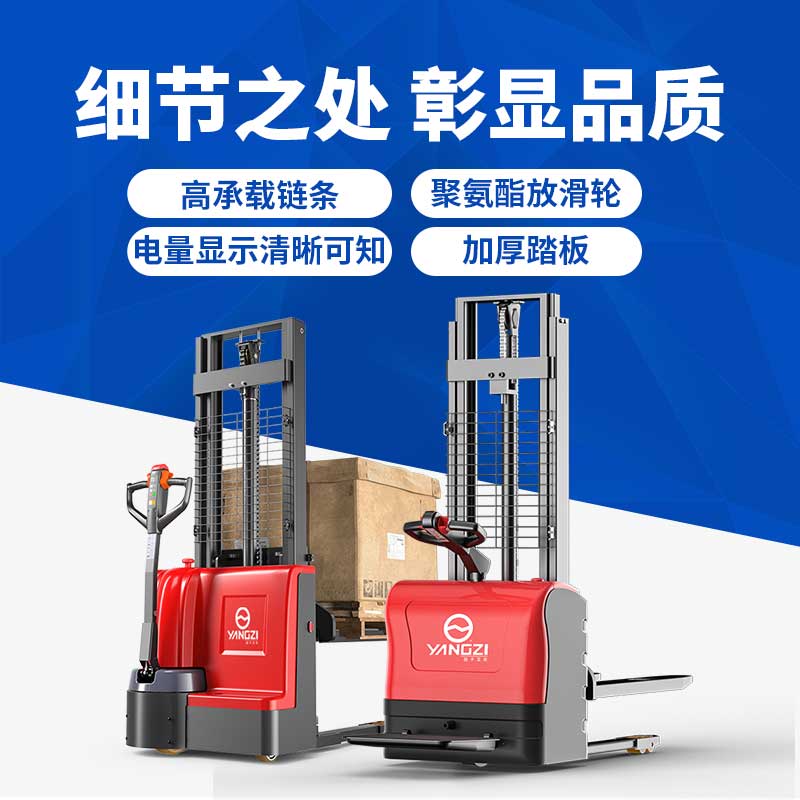 平衡重式叉車和前移式叉車有什么區別 平衡重式叉車和前移式叉車有什么區別