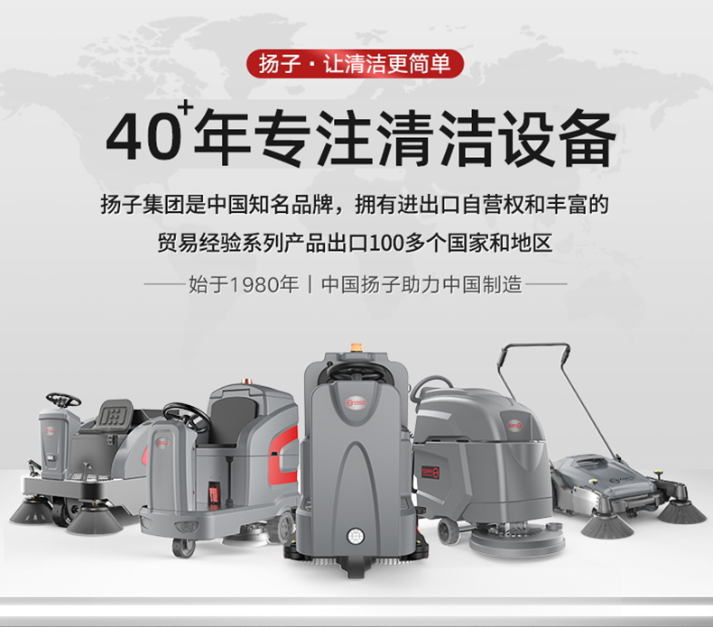 yz-X430酒店式手推洗地機(jī)詳情_(kāi)02.jpg