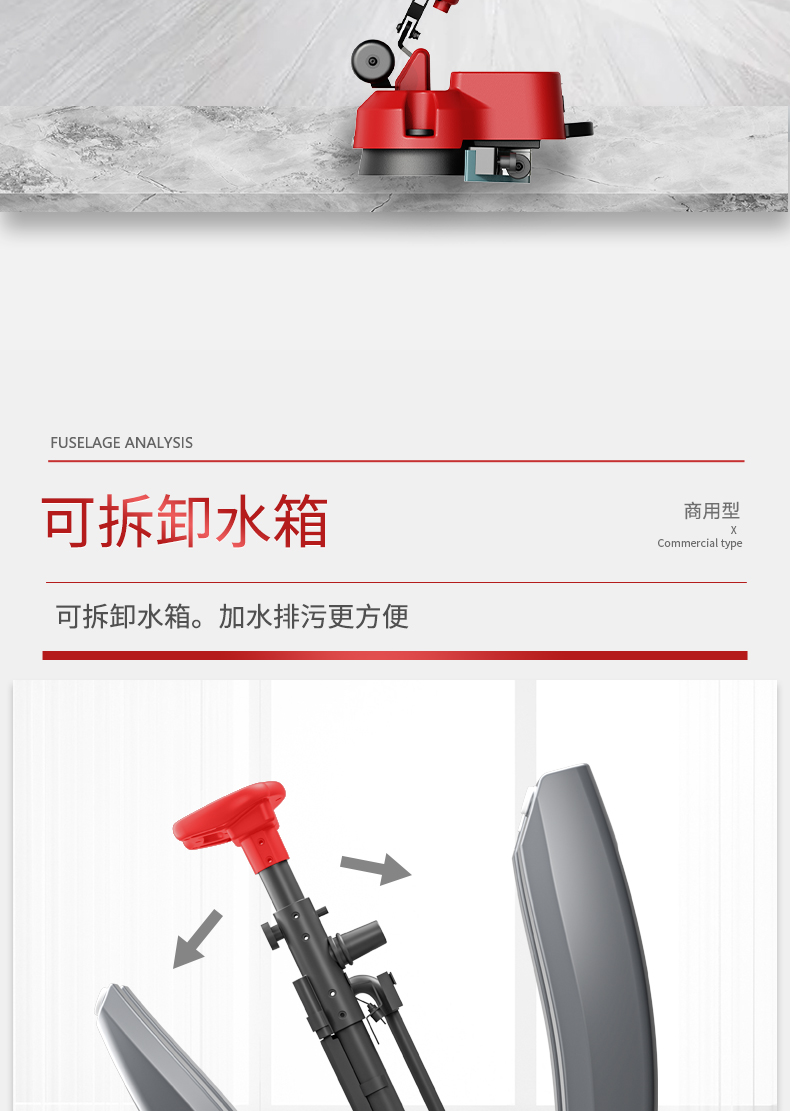 yz-X430酒店式手推洗地機(jī)詳情_(kāi)08.jpg