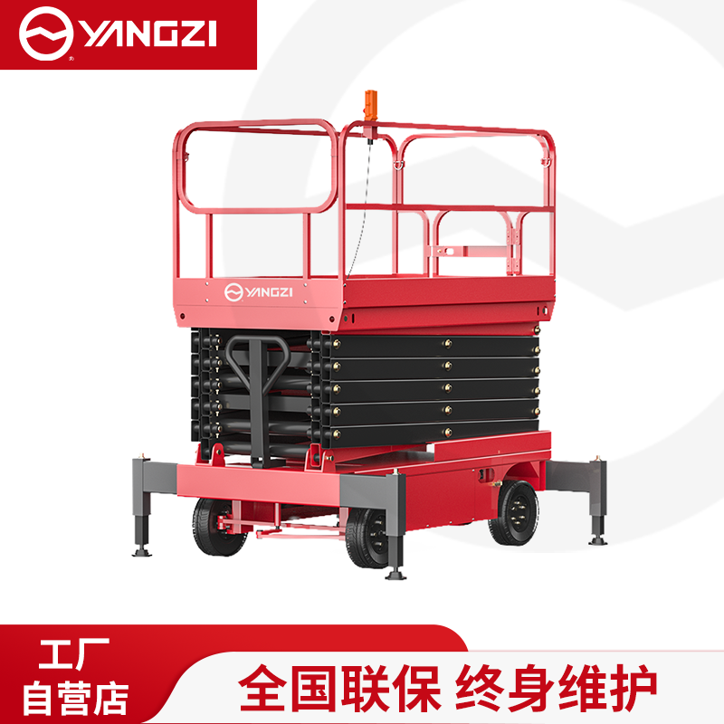 揚子升降平臺EMP ELP